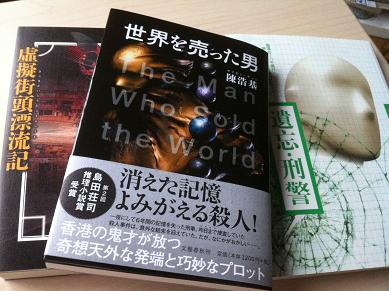 非売品☆レア☆お宝☆コレクター　日本推理作家協会　会報　冊子　推理小説　ミステリ 推理小説代表作選集The mystery annual of Japan1990 - メルカリ