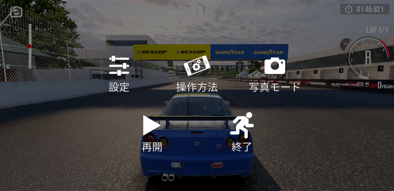 Arをはじめる Assoluto Racing Wiki Atwiki アットウィキ