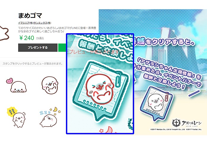 画像