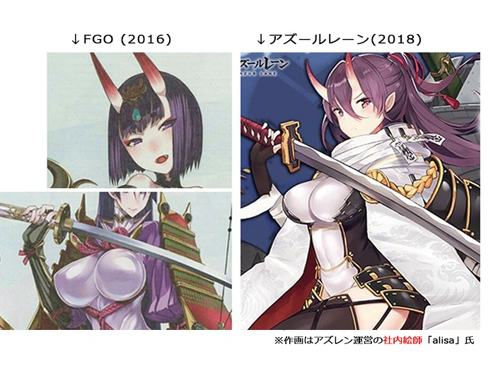 出雲 アズレン アズールレーン パクリ検証wiki Atwiki アットウィキ