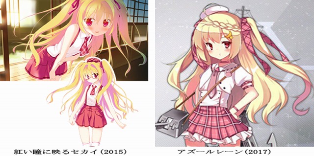 クレセント2