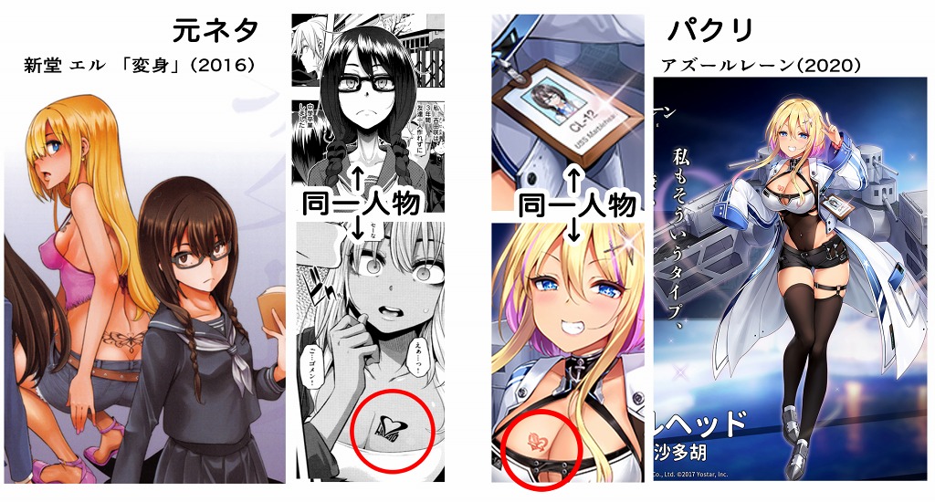 PSA10 マーブルヘッド　SR アズールレーン マーブルヘッド - アズレン(アズールレーン)パクリ検証Wiki