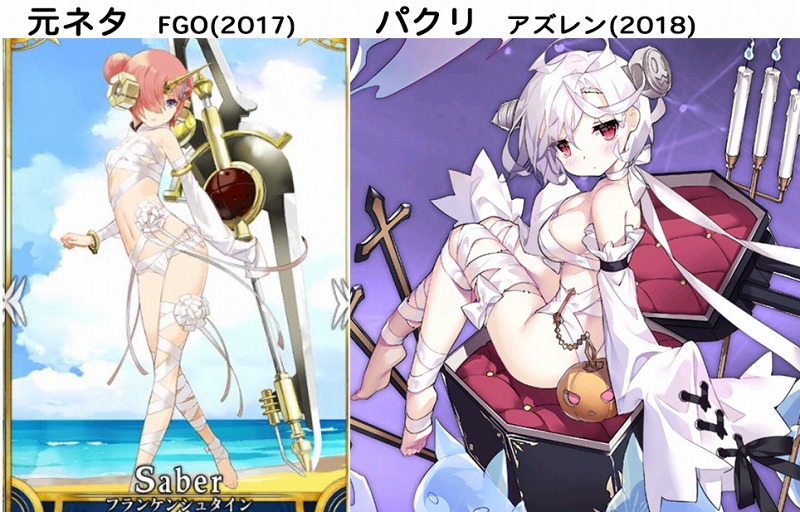 テラー アズレン アズールレーン パクリ検証wiki Atwiki アットウィキ