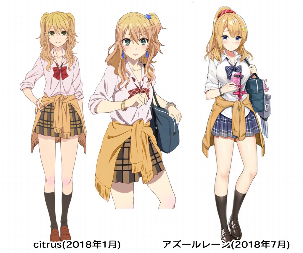 アストリア