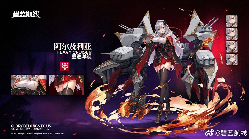アルジェリー