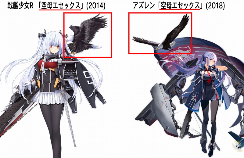 エセックス アズレン アズールレーン パクリ検証wiki Atwiki アットウィキ