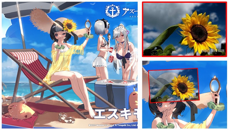 エスキモー