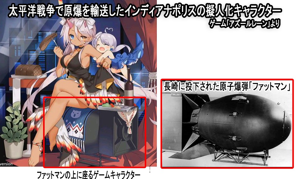 インディアナポリス アズレン アズールレーン パクリ検証wiki Atwiki アットウィキ