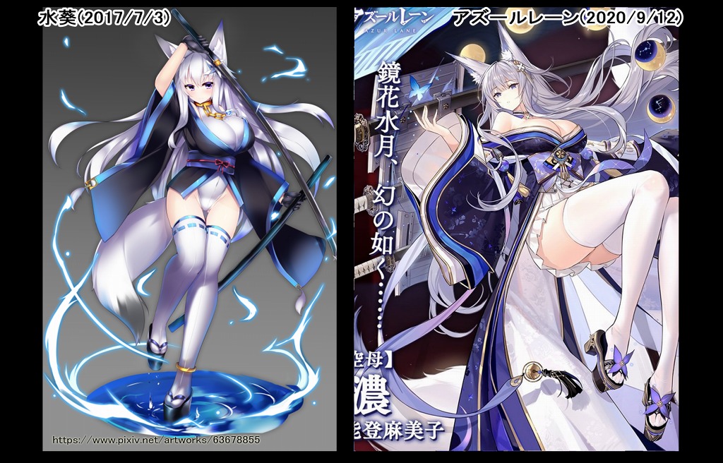 α1 アズールレーン レースクイーン衣装 信濃 スリーブ&プレイマット 