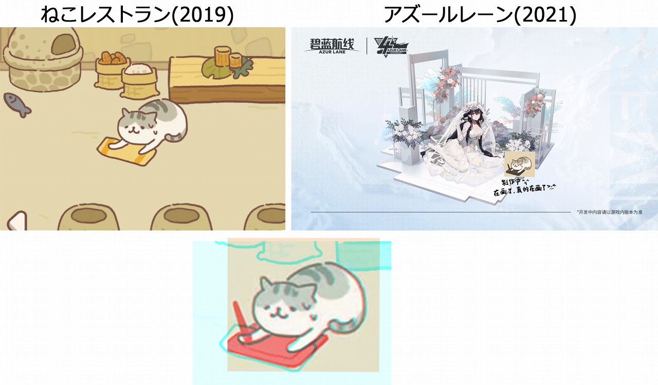 吾妻