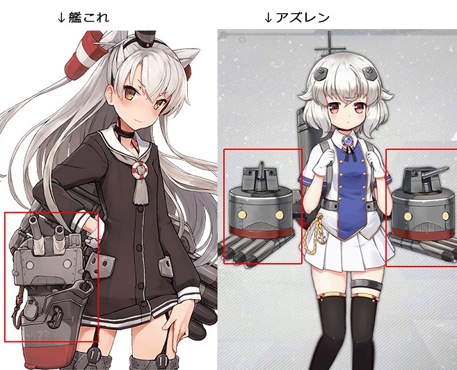 ブルドッグ アズレン アズールレーン パクリ検証wiki Atwiki アットウィキ