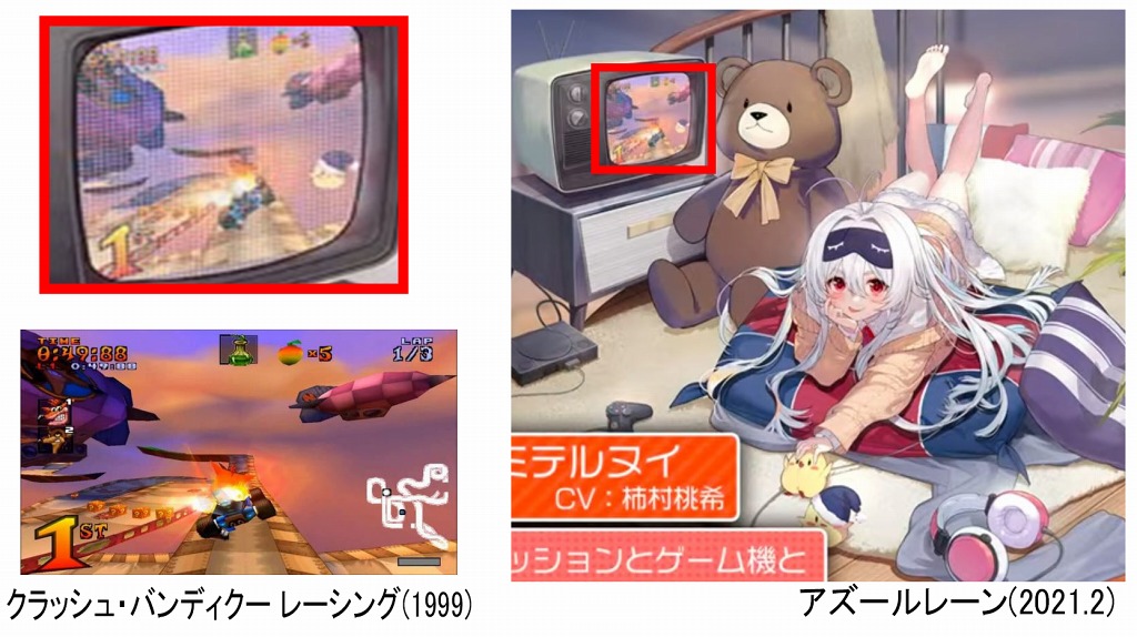 ストレミテルヌイ