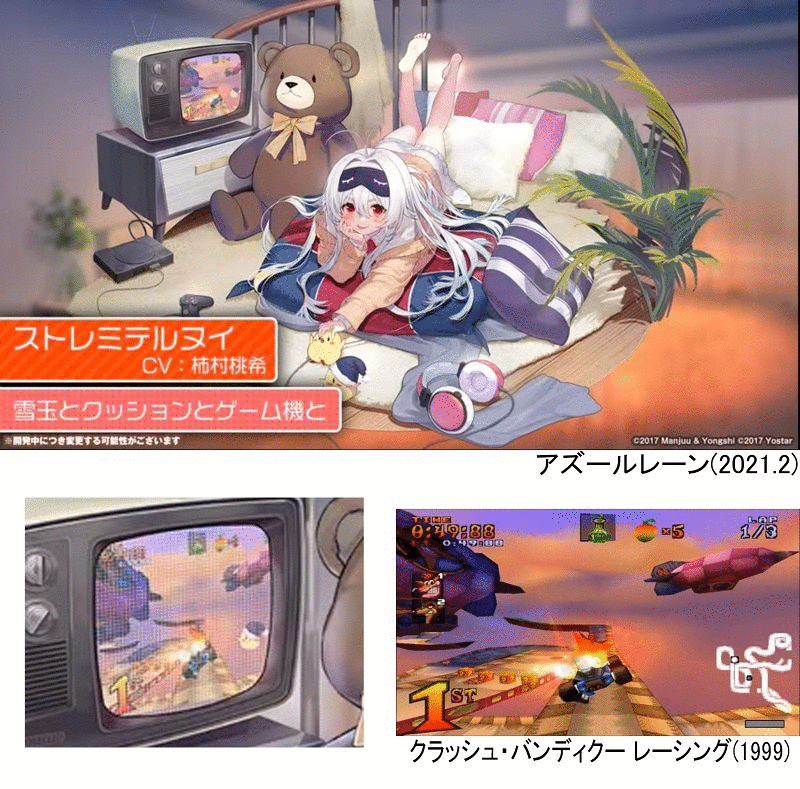 ストレミテルヌイ