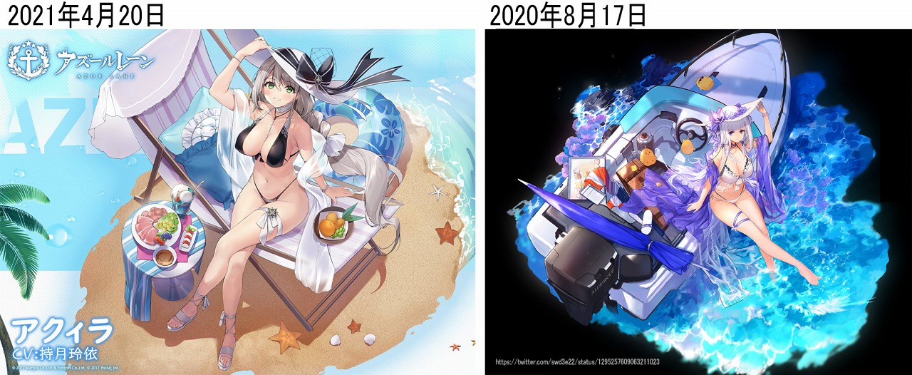 アクィラ