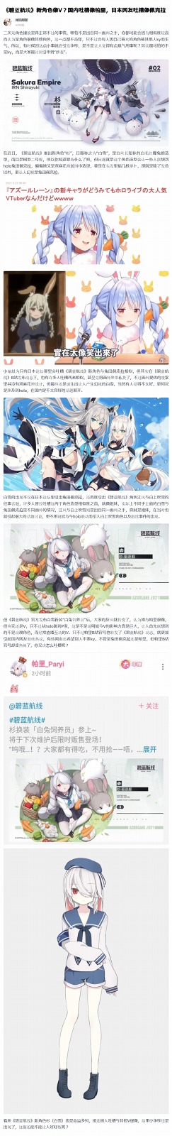 白雪
