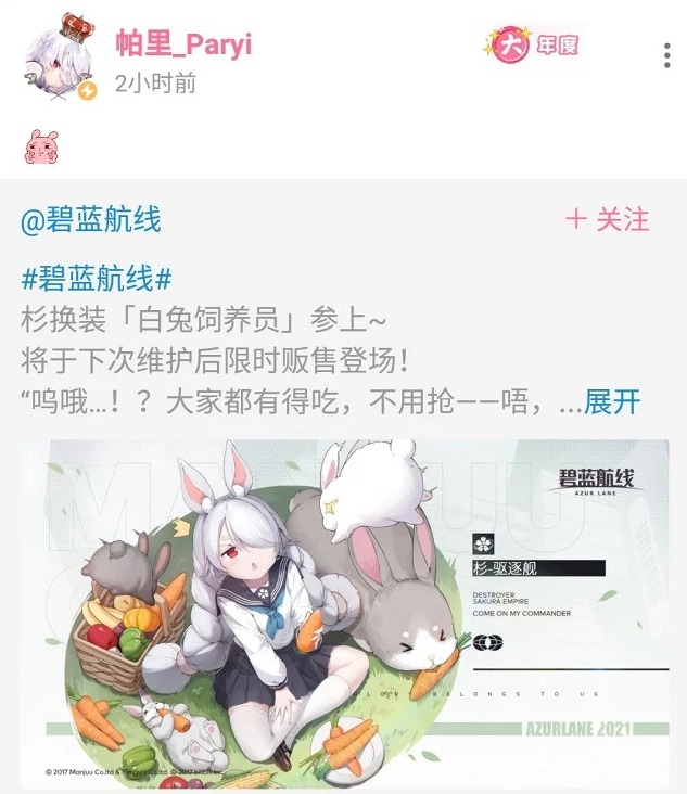 白雪