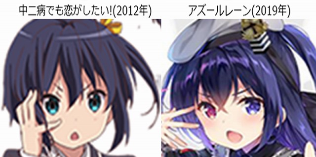 駆逐艦Z36
