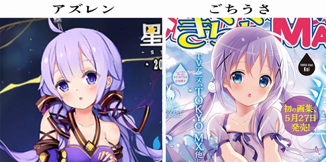 ユニコーン2
