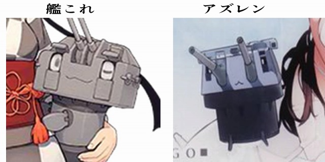 愛宕2