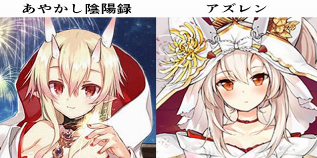 綾波 - アズレン(アズールレーン)パクリ検証Wiki - atwiki