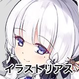 イラストリアス