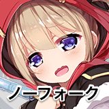 ノーフォーク