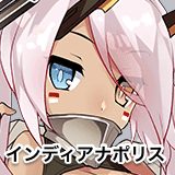 インディアナポリス