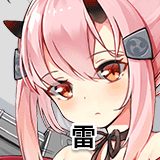 雷