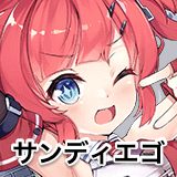 サンディエゴ