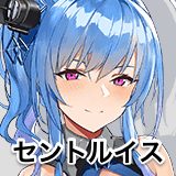 セントルイス