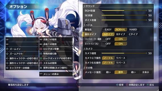 オプション アズールレーン クロスウェーブ アズレンcw 攻略 Atwiki アットウィキ