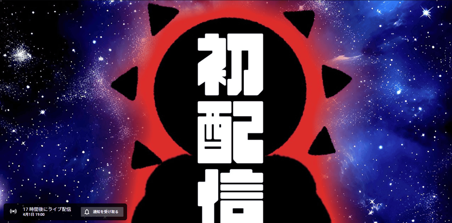 specialite非公式@wiki/小鳥谷なの - すぺしゃりて非公式wiki