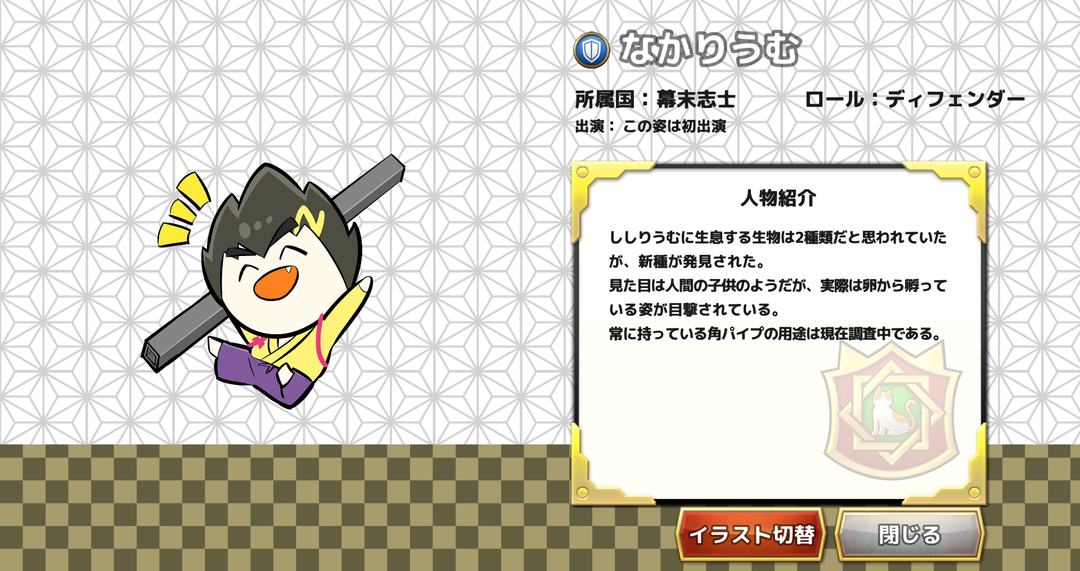 なかりうむ２.png