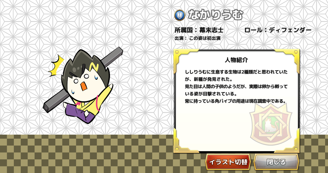 なかりうむ３.png