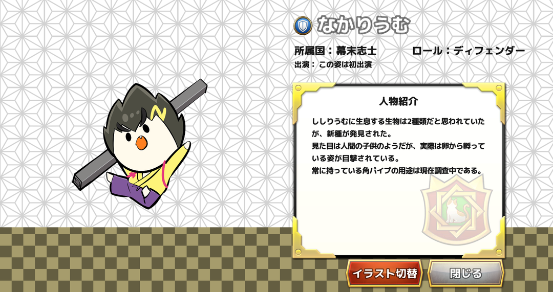 なかりうむ５.png