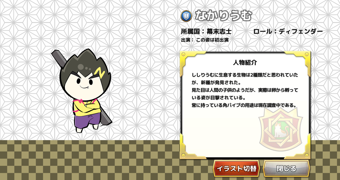 なかりうむ１.png