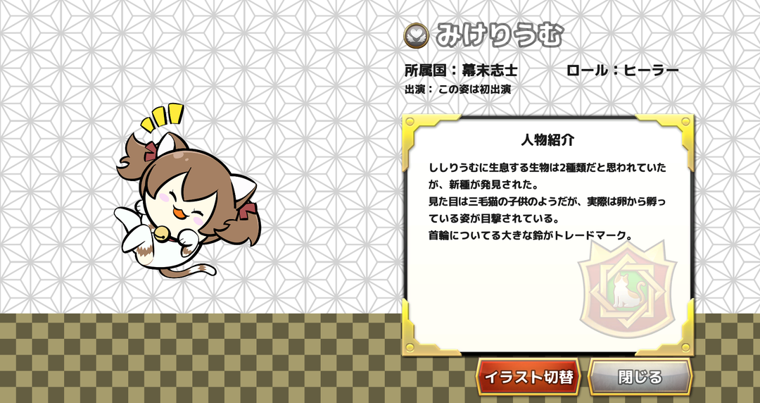 みけりうむ２.png