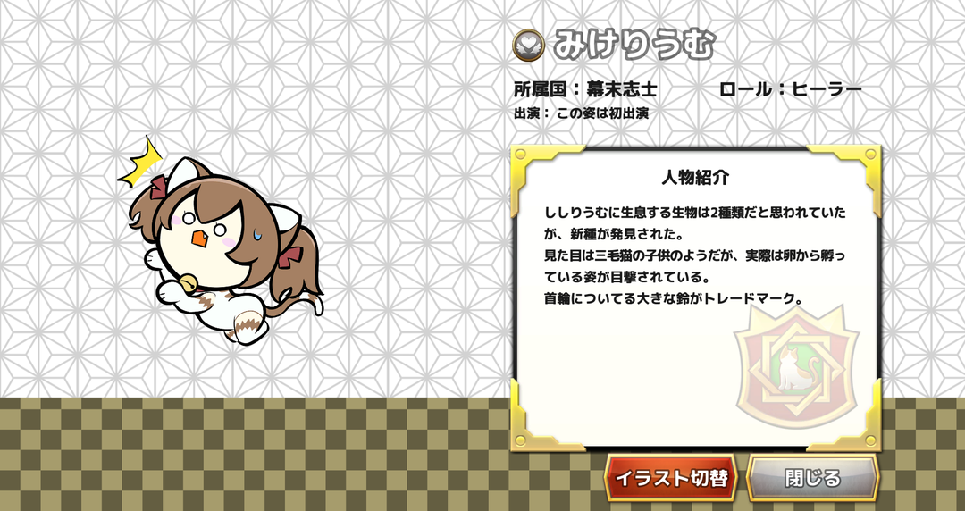 みけりうむ３.png