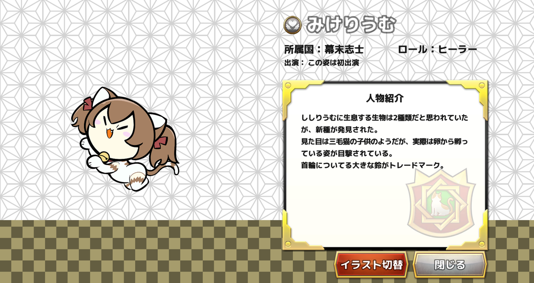 みけりうむ５.png