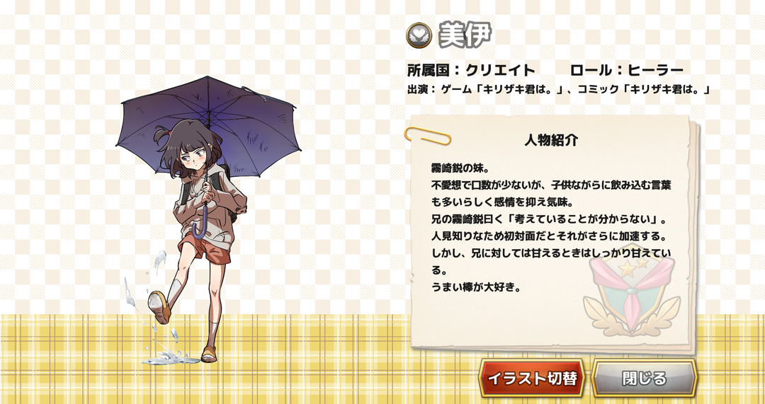 美伊２.png