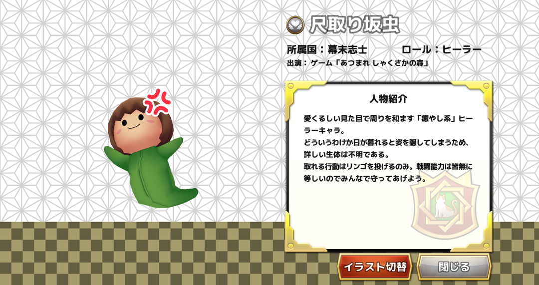 尺坂５.png