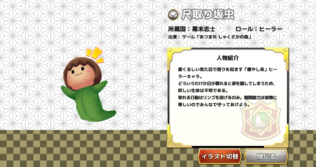 尺坂２.png