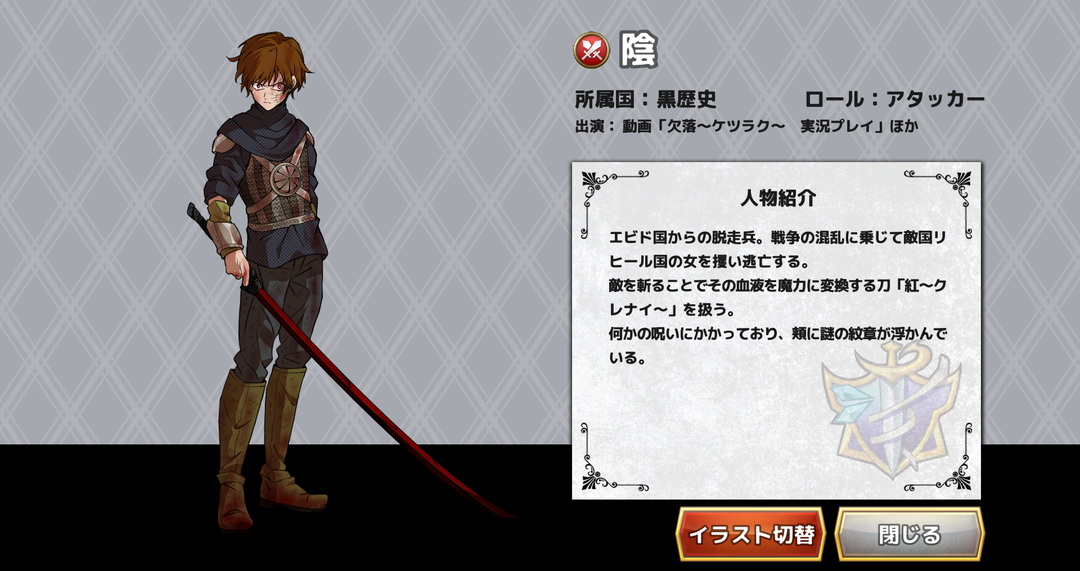 陰５.png