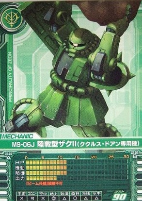 未実装一覧 未実装ms機体一覧 機動戦士ガンダム バトルオペレーション2攻略wiki 3rd Season バトオペ2 Atwiki アットウィキ