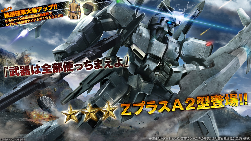 Amazon.co.jp: FW MOBILE SUITS ガンダ ム アルティメット