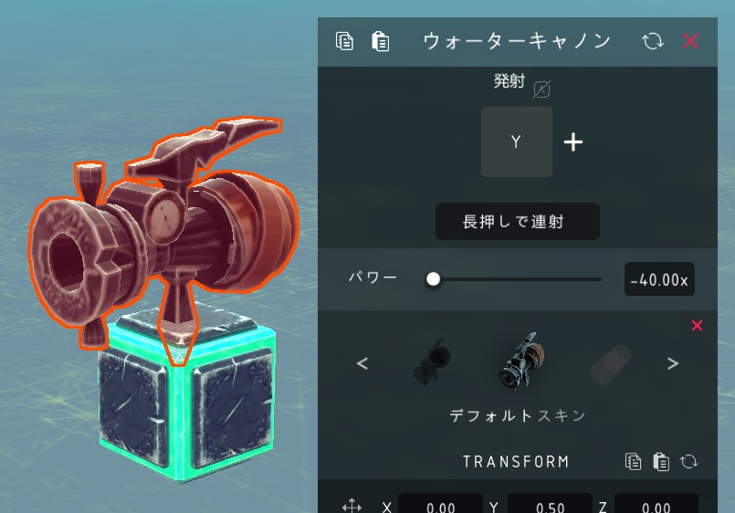 besiege カメラ ストア