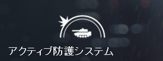 bf4 ラグ対策 セール