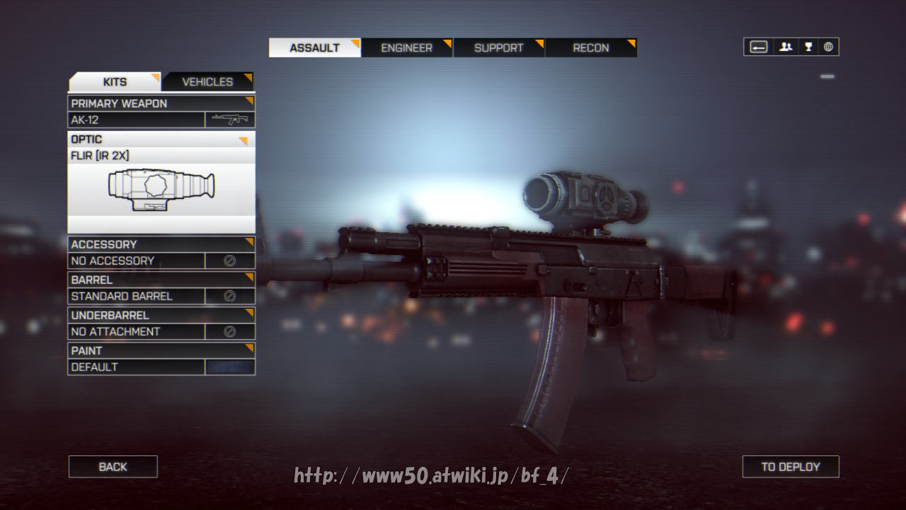 Flir Ir 2x Battlefield 4 Wiki Bf4 Wiki Atwiki アットウィキ