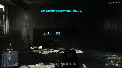 キャンペーン Battlefield 4 Wiki Bf4 Wiki Atwiki アットウィキ