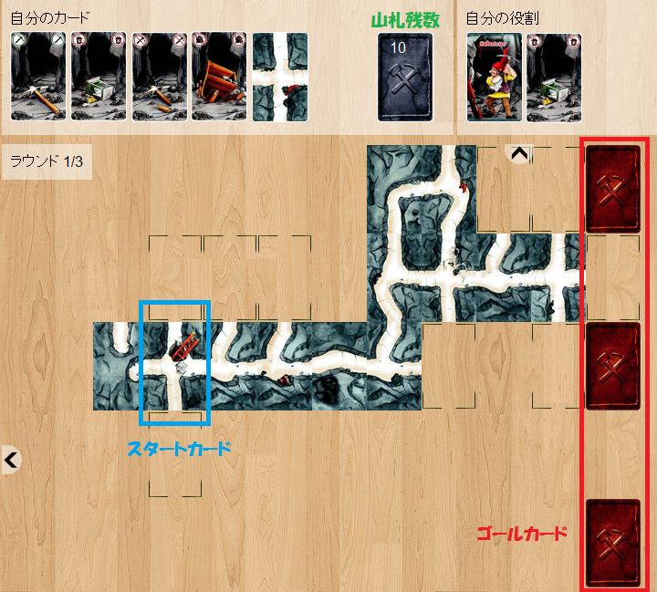 カルカソンヌ、ブロックス、カタミノ、9マス将棋、ニムト、お邪魔者他